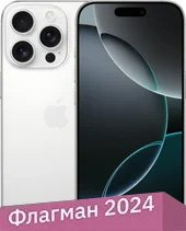 Смартфон Apple iPhone 16 Pro 128GB (белый титан) - 1/1