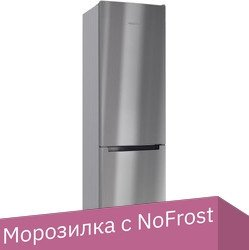 Холодильник Nordfrost NRB 164NF X - 1/1