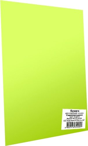 Самоклеящаяся бумага Revcol матовая зеленая A4 80 г/м2 20 л 6320 - 1/1