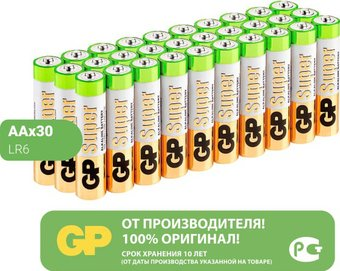 Батарейка GP 15A-2CRVS30 - 1/1