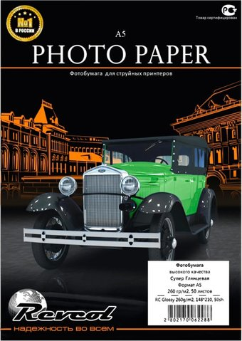 Фотобумага Revcol глянцевая RC Super Glossy A5 260 г/м2 50 л 6228 - 1/1