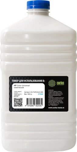 Тонер CACTUS CS-THPCHUC-500 - 1/1