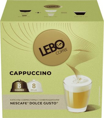 Кофе в капсулах LEBO Coffee Cappuccino 172 г - 1/1
