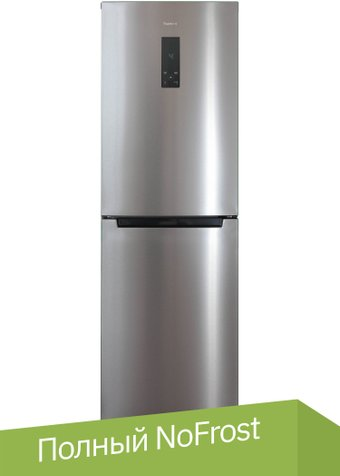 Холодильник Бирюса I940NF - 1/1