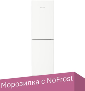 Холодильник Liebherr CNc 5724 Plus NoFrost - 1/1