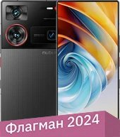Смартфон Nubia Z60 Ultra Leading Version 16GB/1TB международная версия (черный) - 1/1