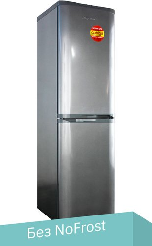 Холодильник Орск 177 MI (металлик) - 1/1