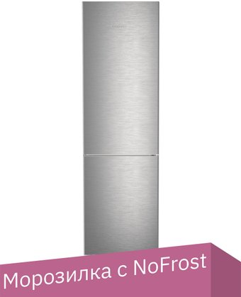 Холодильник Liebherr CNsdb 5723 Plus NoFrost - 1/1