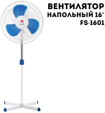 Вентилятор Crown FS-1601 - 1/1