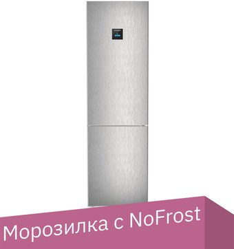 Холодильник Liebherr CNsfc 574i Plus NoFrost - 1/1