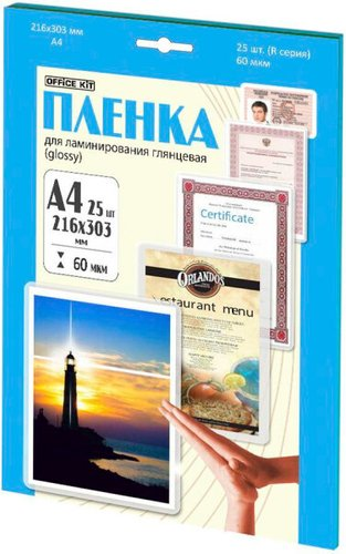 Пленка для ламинирования Office-Kit глянцевая 216x303 60 мкм 25 шт LPA460 - 1/1
