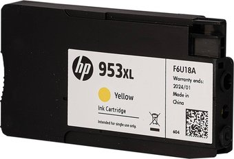 Картридж Sakura Printing SIF6U18AE (аналог HP 953XL Yellow) - 1/1