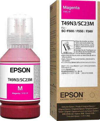 Чернила Epson C13T49N300 - 1/1