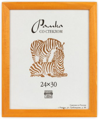 Фоторамка Зебра РЗ-25 24x30 см (№3 желтый) - 1/1