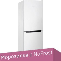 Холодильник Nordfrost NRB 161NF W - 1/1