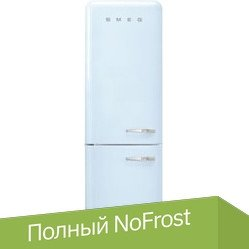 Холодильник Smeg FAB32LPB5 - 1/1