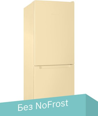 Холодильник Nordfrost NRB 121 E - 1/1