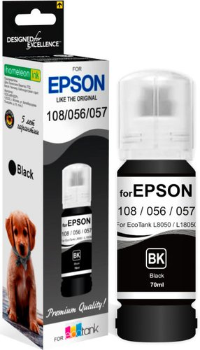 Чернила Revcol 6692 Key Lock для Epson 70 мл - 1/1