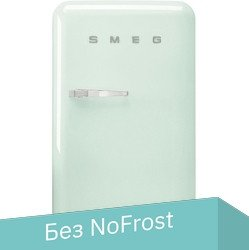 Однокамерный холодильник Smeg FAB10HRPG5 - 1/1