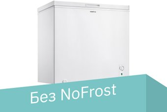 Морозильный ларь CENTEK CT-1787 - 1/1