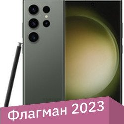 Смартфон Samsung Galaxy S23 Ultra SM-S9180 12GB/512GB (зеленый) - 1/1