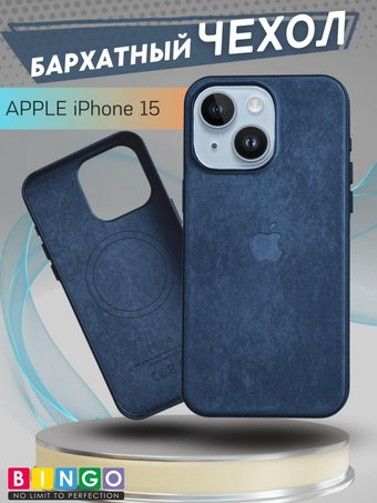 Чехол для телефона Bingo Woven Magnetic для APPLE iPhone 15 (синий) - 1/1
