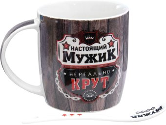 Кружка Дорого внимание Настоящий мужик 6918765 - 1/1