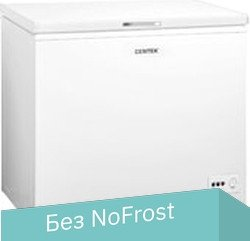 Морозильный ларь CENTEK CT-1764-249 - 1/1