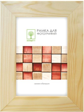 Фоторамка Палитра Д30С 15x21 - 1/1