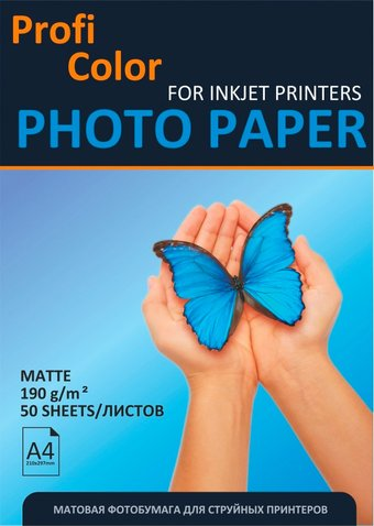 Фотобумага ProfiColor Матовая A4 190 г/кв.м. 50 листов - 1/1