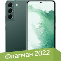Смартфон Samsung Galaxy S22 5G SM-S9010 8GB/128GB (зеленый) - 1/1