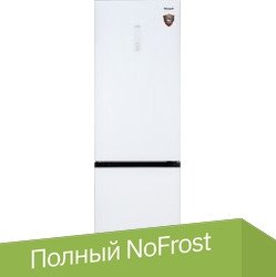 Холодильник Weissgauff WRK 2000 WGNF DC Inverter - 1/1