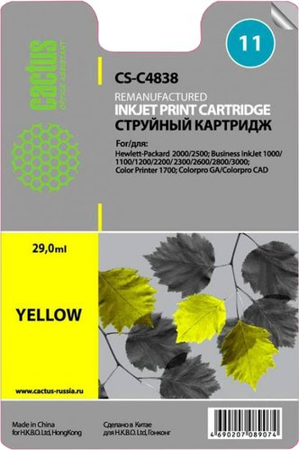 Картридж CACTUS CS-C4838 (аналог HP 11 C4838A) - 1/1