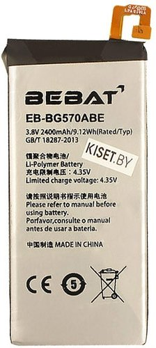 Аккумулятор для телефона Bebat EB-BG570ABE - 1/1