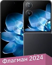 Смартфон Xiaomi MIX Flip 12GB/512GB международная версия (черный) - 1/1