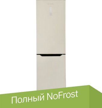 Холодильник Schaub Lorenz SLU C188D0 X - 1/1