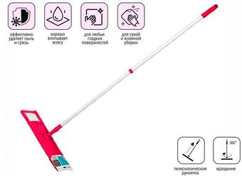 Швабра-моп Perfecto Linea 43-392045 - 1/1