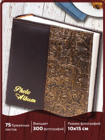 Фотоальбом BRAUBERG 391118 - 1/1