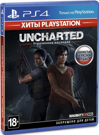 Uncharted: The Lost Legacy для PlayStation 4 - 1/1