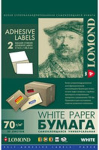 Самоклеящаяся бумага Lomond самоклеющаяся 2 деления А4 70 г/кв.м. 50 листов (2100225) - 1/1