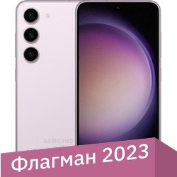 Смартфон Samsung Galaxy S23 SM-S9110 8GB/128GB (лаванда) - 1/1