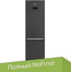 Холодильник BEKO CNMV5335E20VXR - 1/1