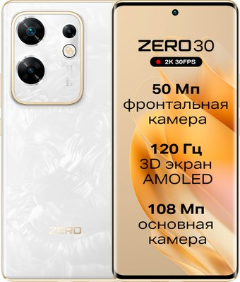 Смартфон Infinix Zero 30 4G X6731B 8GB/256GB (жемчужно белый) - 1/1