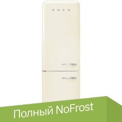 Холодильник Smeg FAB32LCR5 - 1/1