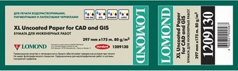 Инженерная бумага Lomond Standart 297 мм x 175 м 80 г/м2 1209130 - 1/1