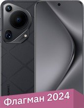 Смартфон Huawei Pura 70 Ultra HBP-LX9 16GB/512GB (черный) - 1/1