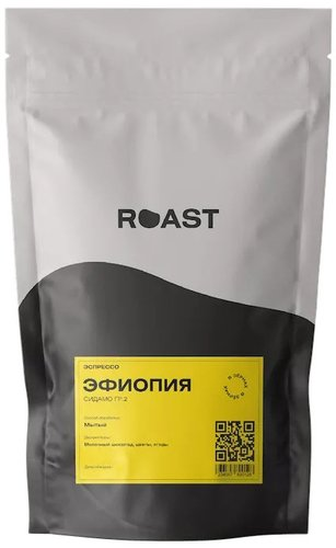 Кофе Roast Эфиопия Сидамо гр. 2, помол френч-пресс, 1000 г - 1/1