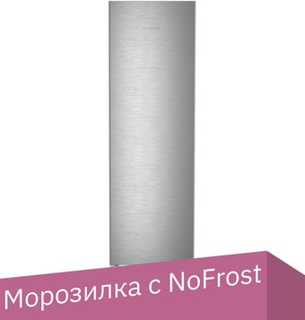 Морозильник Liebherr SFNsdd 5227 Plus NoFrost - 1/1
