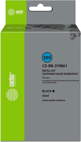 Сервисный набор CACTUS CS-RK-3YM61 - 1/1