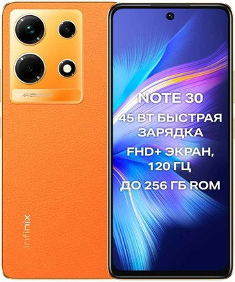 Смартфон Infinix Note 30 8GB/256GB (золотистый закат) - 1/1